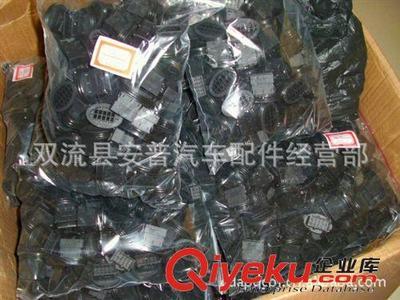 免费开发与专业批发 双流安普汽车配件经营部的电子电器汽车插件灯座解决方案