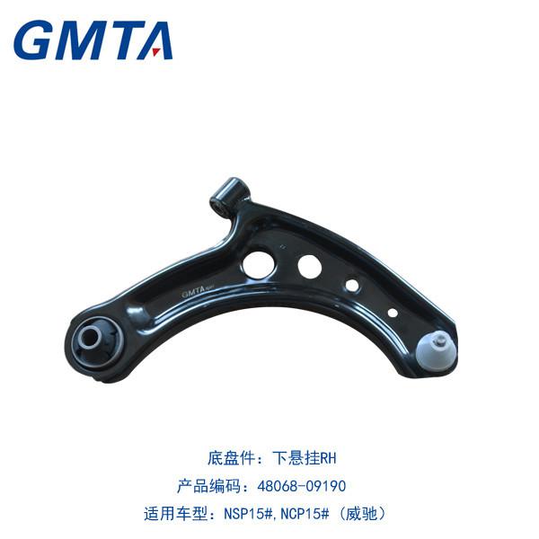 广州国品GMTA 48068-09190下摆臂 品质与实力并举，驭领新能源汽车零部件市场新风尚